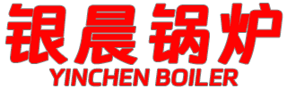 导热油炉-热水蒸汽锅炉-燃气锅炉-天然气锅炉制造专家—九游j9官方网站【集团官网】