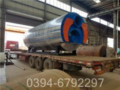 1吨卧式燃油蒸汽锅炉