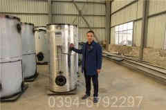 卧式燃油蒸汽锅炉多少钱