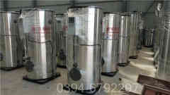 工业用电蒸汽锅炉