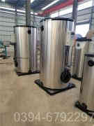 生物质热水锅炉生产厂家