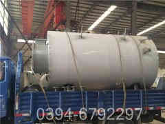 高效节能热水锅炉