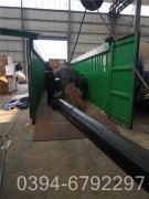 180万大卡冷凝导油炉