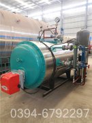 YYQW-500小型锅炉