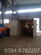 12吨燃油燃气蒸汽锅炉