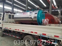 15吨天然气真空锅炉