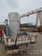 导热油炉流程图