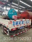 60万大卡燃气真空锅炉