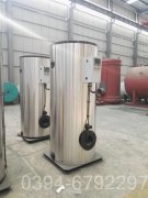 0.2吨冷凝热水锅炉