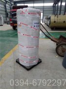 15吨大型热水锅炉