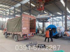 240kw企业热水锅炉