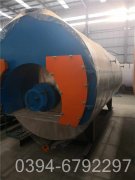 二吨高温热水锅炉