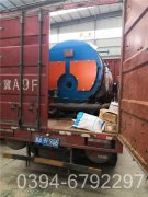 三吨环保热水锅炉