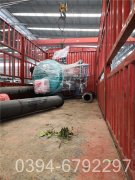 八吨小型燃气热水锅炉