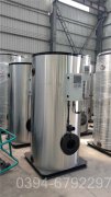 1吨液化气热水锅炉