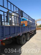 6吨环保热水锅炉