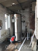 十吨全自动燃油热水锅炉