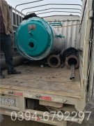 天然气大型锅炉厂