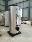 两吨燃气蒸汽锅炉