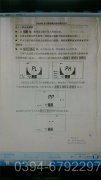 燃液化气锅炉