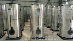 商用直流式燃气锅炉
