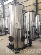 厂家直销银晨锅炉500公斤蒸汽锅 1.0Mpa压力天然气锅炉燃气用量