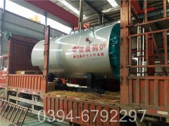 120万大卡浴池热水锅炉