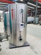 燃气卧式锅炉