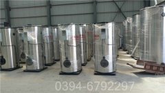 490kw天然气真空热水锅炉