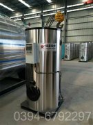 蒸汽锅炉技术规程