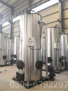 电锅炉采暖费用