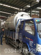 二吨燃油蒸汽锅炉