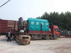 0.2吨承压热水锅炉