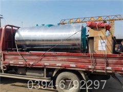 八吨低氮燃气锅炉