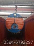 八吨三回程天然气锅炉