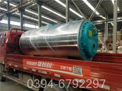 三吨低氮天然气锅炉