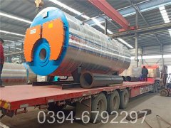 工业锅炉制造厂