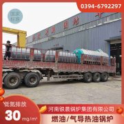 WNS12-1.25-QY卧式蒸汽锅炉河南银晨锅炉集团