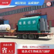 WNS15-1.25-QY燃油蒸汽锅炉九游j9官方网站