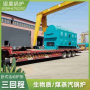 WNS12-1.25-QY天然气蒸汽锅炉太康银晨锅炉厂