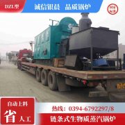 WNS8-1.25-QY液化气蒸汽锅炉太康银晨锅炉