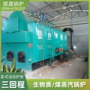 WNS10-1.25-QY燃气蒸汽锅炉九游j9官方网站