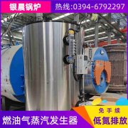 WNS4-1.25-QY节能蒸汽锅炉九游j9官方网站