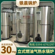 WNS5-1.25-QY蒸汽锅炉九游j9官方网站