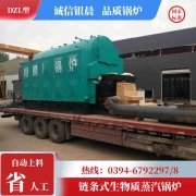 WNS4-1.25-QY环保蒸汽锅炉银晨锅炉