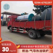 WNS6-1.25-QY节能蒸汽锅炉九游j9官方网站