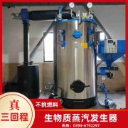 WNS6-1.25-QY节能蒸汽锅炉河南银晨锅炉