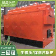 WNS4-1.25-QY天然气蒸汽锅炉九游j9官方网站