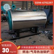 WNS5-1.25-QY环保蒸汽锅炉银晨锅炉