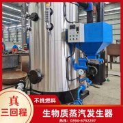 WNS3-1.25-QY环保蒸汽锅炉太康县银晨锅炉有限公司